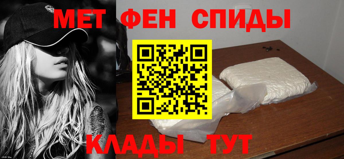 АМФ 98% Саянск