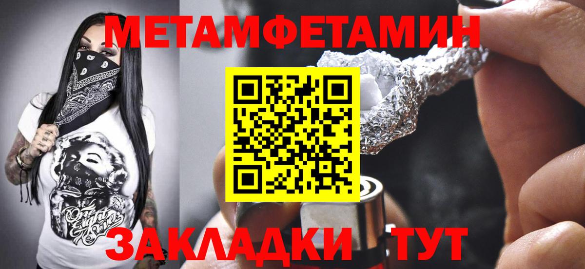 Саянск  МЕГА маркетплейс  Вход с VPN  АМФЕТАМИН VHQ  АМФ 