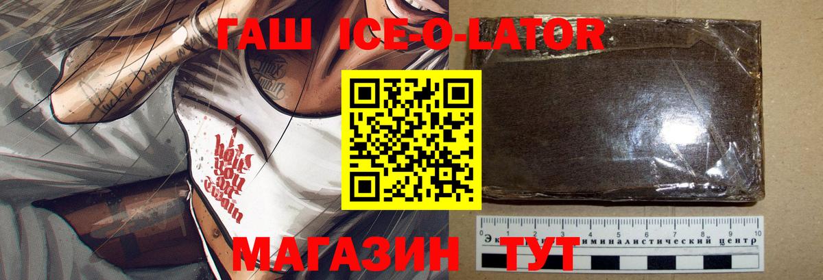 Гашиш убойный  Вход с VPN  Саянск  Гашиш убойный 