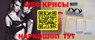 таблы Пенза