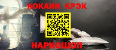 таблы Пенза