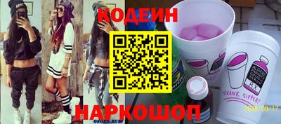 таблы Пенза