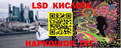 таблы Пенза