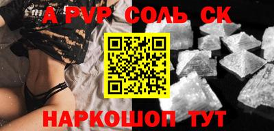 таблы Пенза