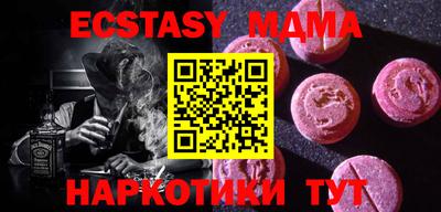 таблы Пенза