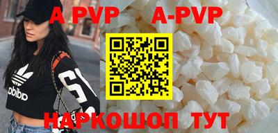 a pvp Первоуральск