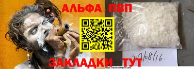 таблы Пенза