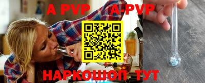 a pvp Первоуральск
