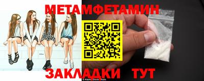 таблы Пенза