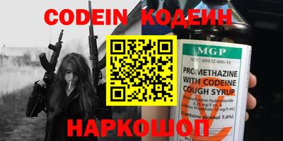 таблы Пенза