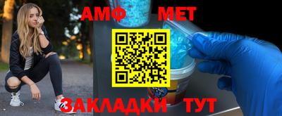 таблы Пенза