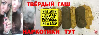таблы Пенза