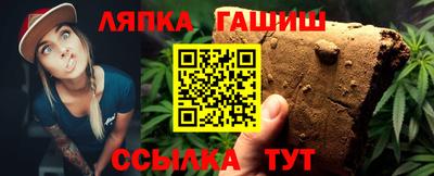 таблы Пенза