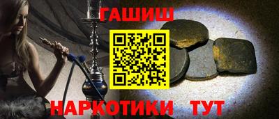 таблы Пенза
