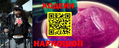 таблы Пенза