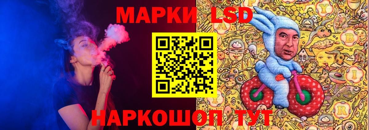 ЛСД экстази  Лсд 25 экстази ecstasy  Саянск  Вход с VPN  Лсд 25 экстази кислота 