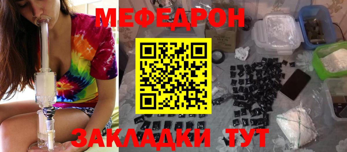 КОКАИН Саянск