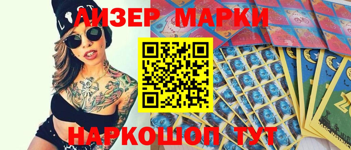 COCAIN  ГАШ  Саянск  Мефедрон кристаллы  Вход с VPN  Alpha-PVP СК   ТГК 